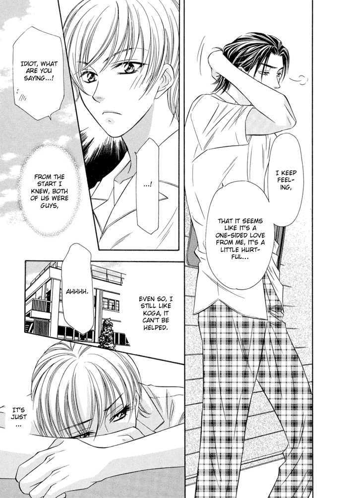 Oujisama wo Tsukamaero! Chapter 4 page 17 - Chapter 4