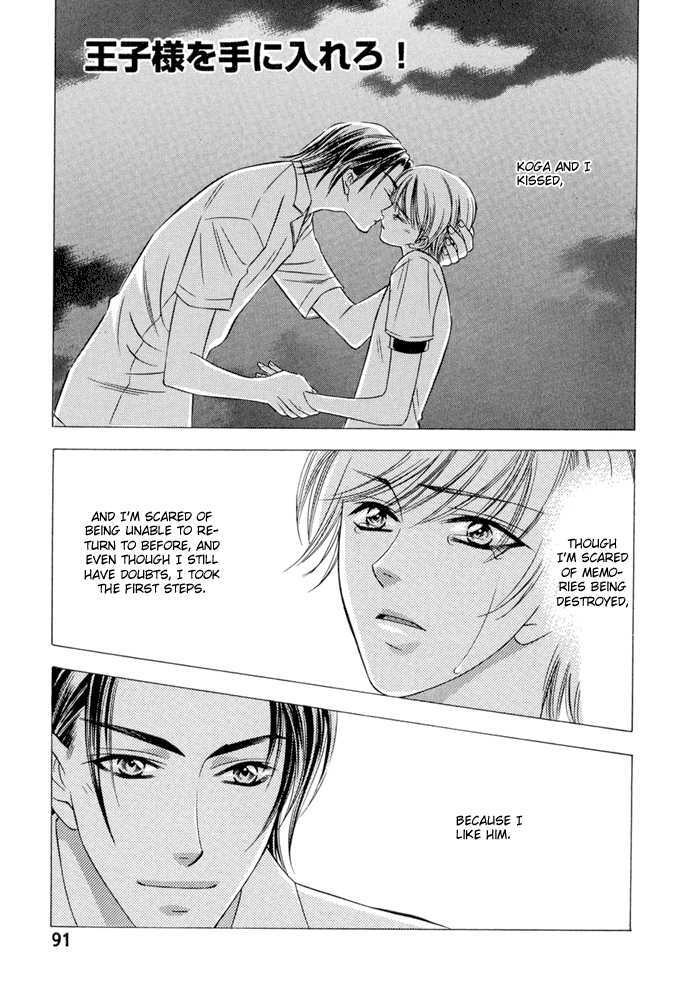 Oujisama wo Tsukamaero! Chapter 4 page 2 - Chapter 4