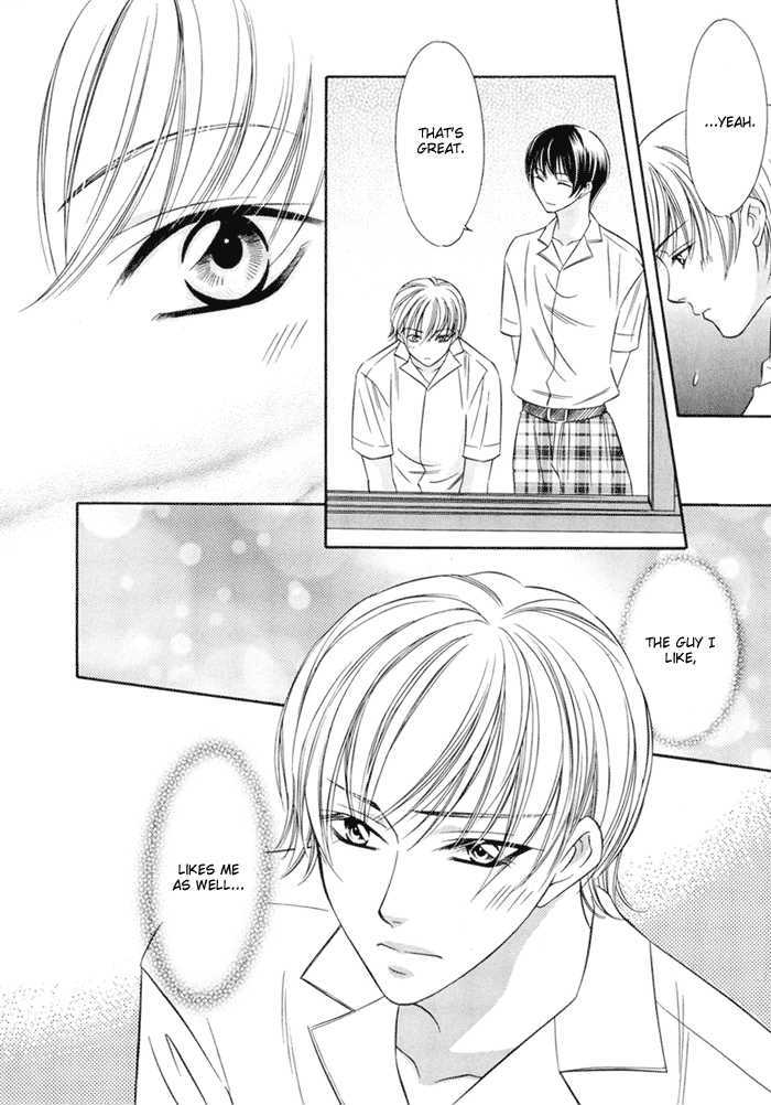 Oujisama wo Tsukamaero! Chapter 4 page 20 - Chapter 4