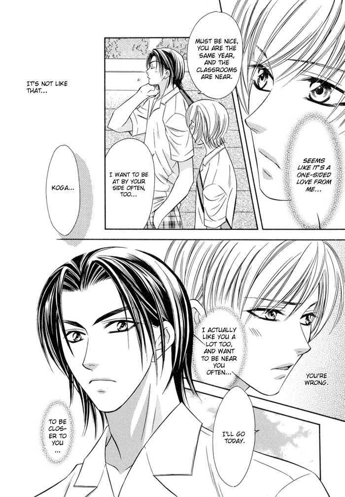Oujisama wo Tsukamaero! Chapter 4 page 22 - Chapter 4