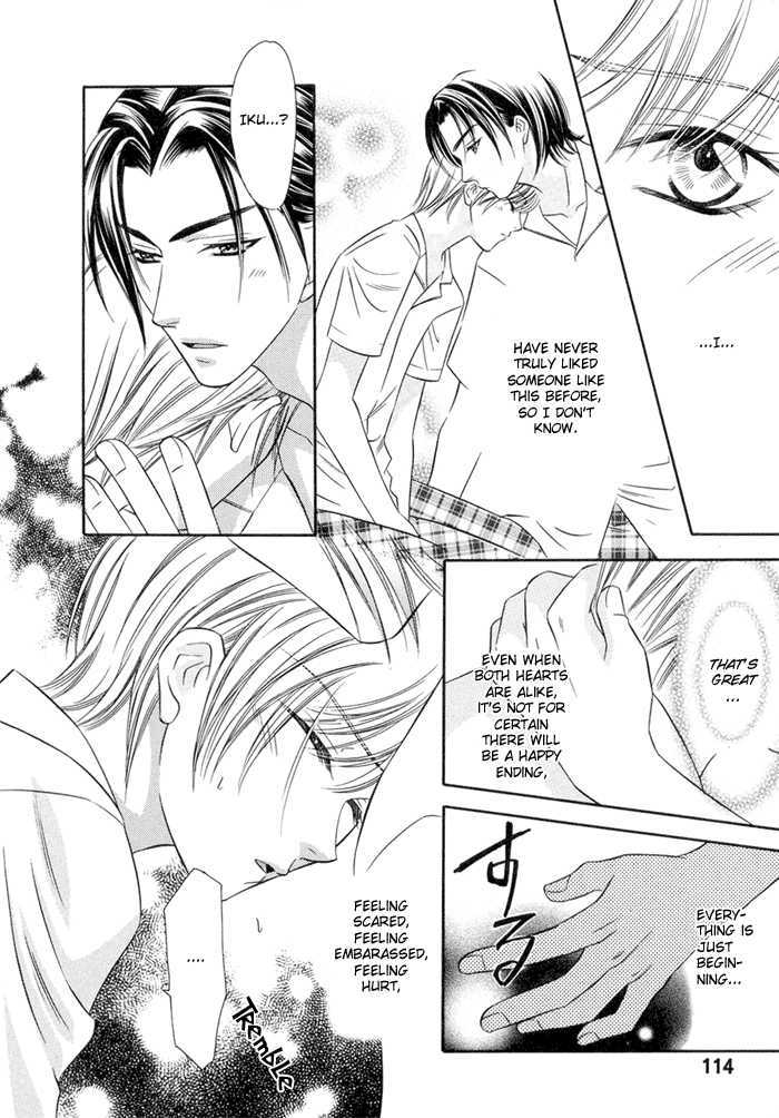 Oujisama wo Tsukamaero! Chapter 4 page 24 - Chapter 4