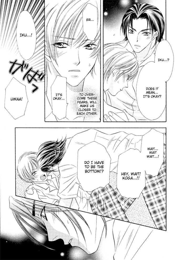 Oujisama wo Tsukamaero! Chapter 4 page 25 - Chapter 4