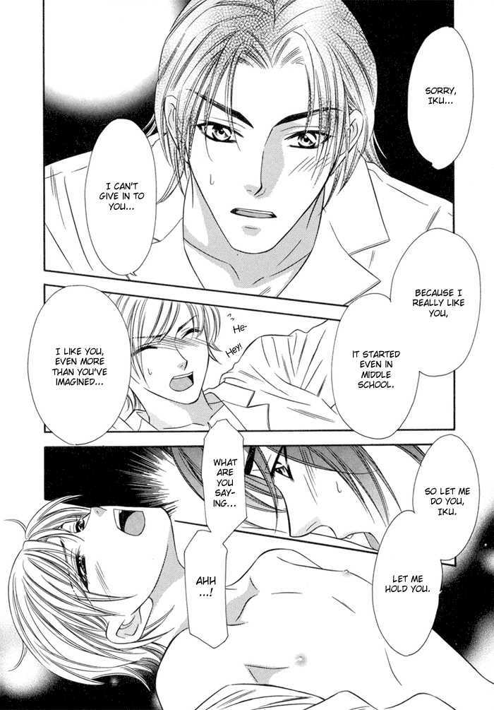 Oujisama wo Tsukamaero! Chapter 4 page 26 - Chapter 4