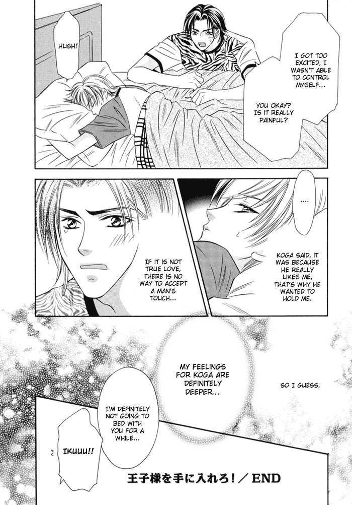 Oujisama wo Tsukamaero! Chapter 4 page 30 - Chapter 4