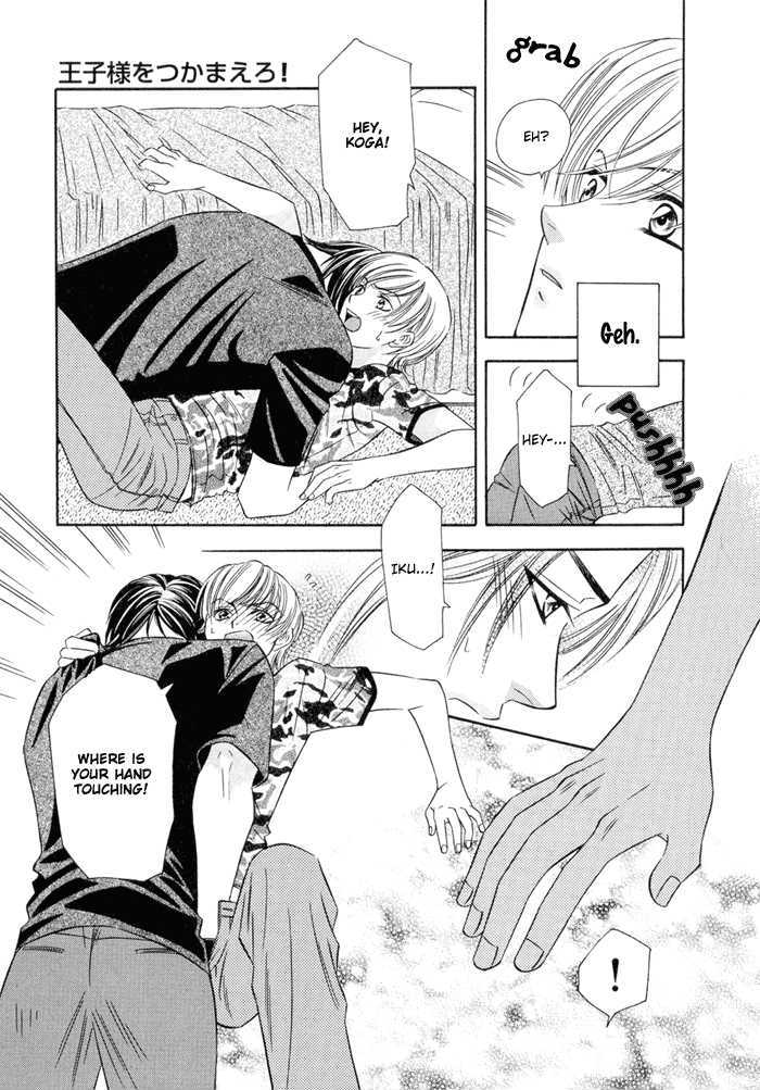 Oujisama wo Tsukamaero! Chapter 4 page 5 - Chapter 4
