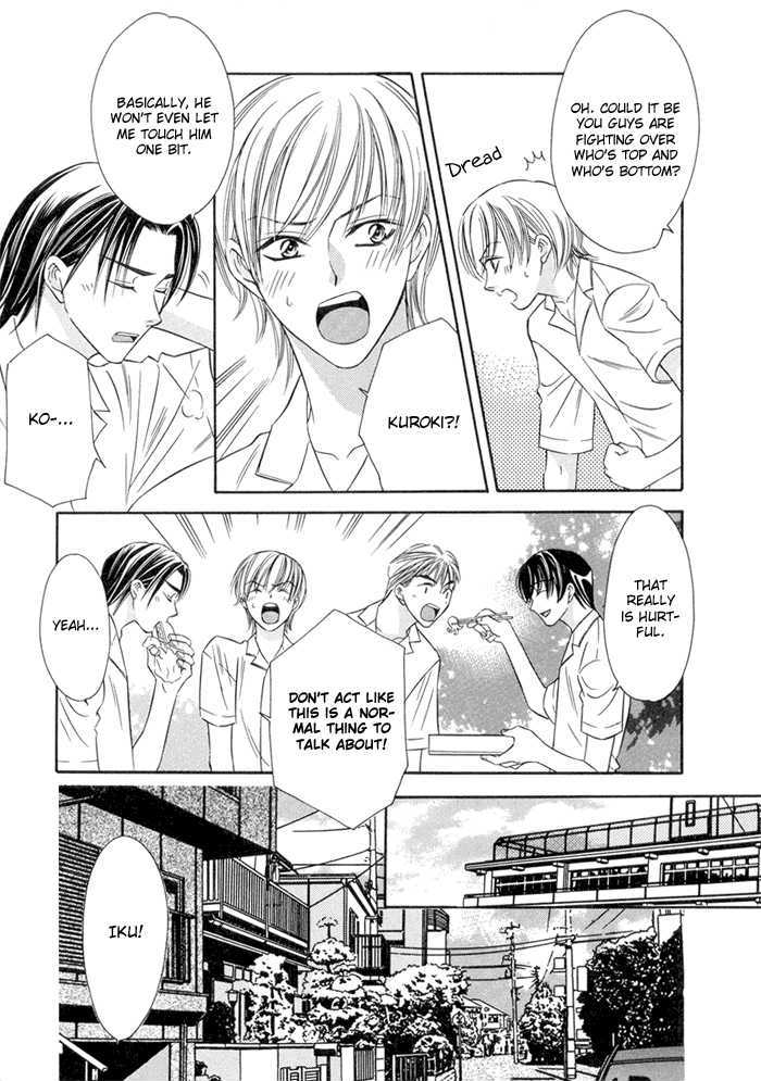 Oujisama wo Tsukamaero! Chapter 4 page 9 - Chapter 4
