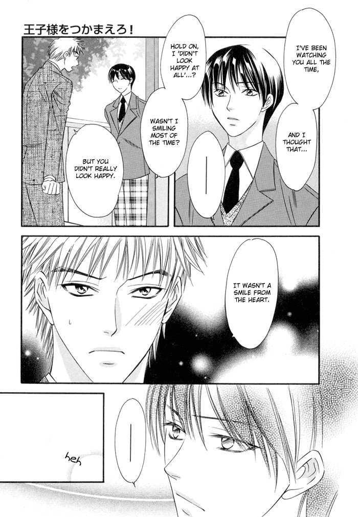 Oujisama wo Tsukamaero! Chapter 5 page 12 - Chapter 5