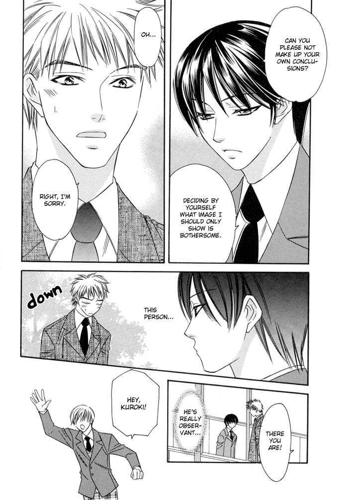 Oujisama wo Tsukamaero! Chapter 5 page 14 - Chapter 5