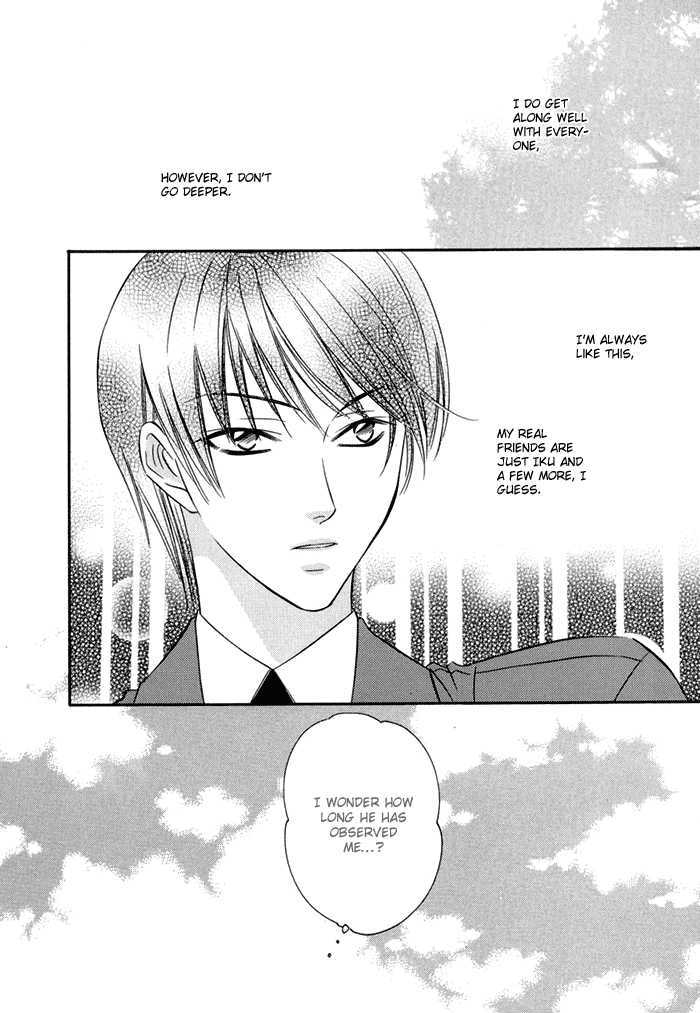 Oujisama wo Tsukamaero! Chapter 5 page 17 - Chapter 5