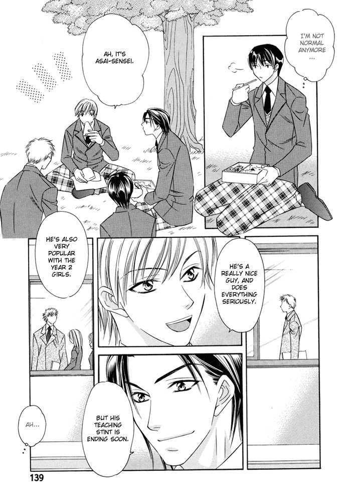 Oujisama wo Tsukamaero! Chapter 5 page 20 - Chapter 5