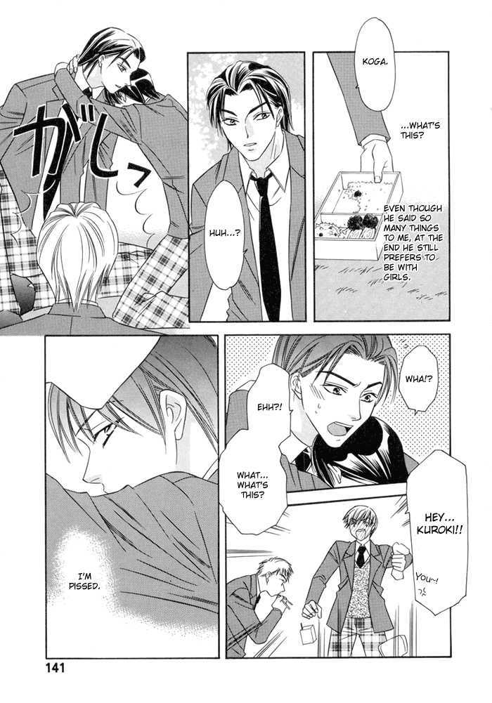 Oujisama wo Tsukamaero! Chapter 5 page 22 - Chapter 5
