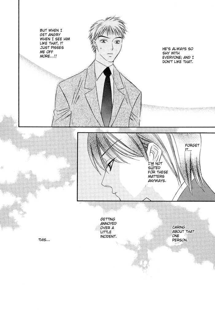 Oujisama wo Tsukamaero! Chapter 5 page 23 - Chapter 5