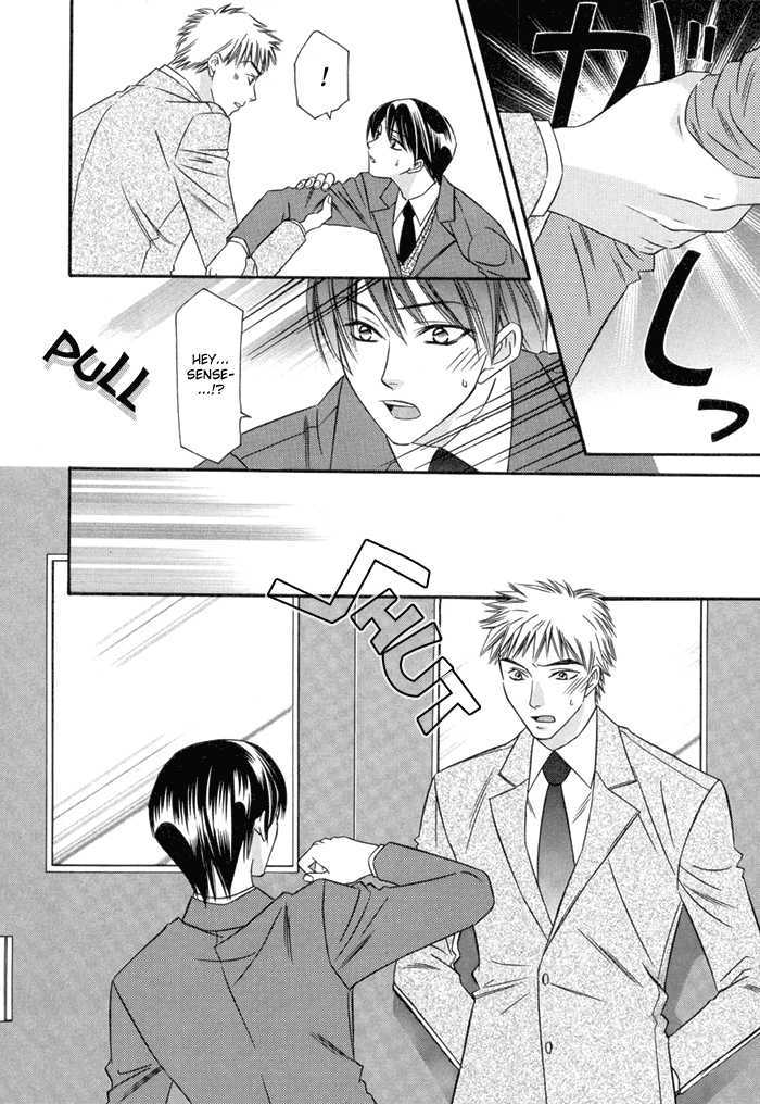 Oujisama wo Tsukamaero! Chapter 5 page 25 - Chapter 5