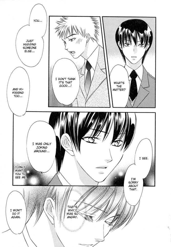 Oujisama wo Tsukamaero! Chapter 5 page 26 - Chapter 5