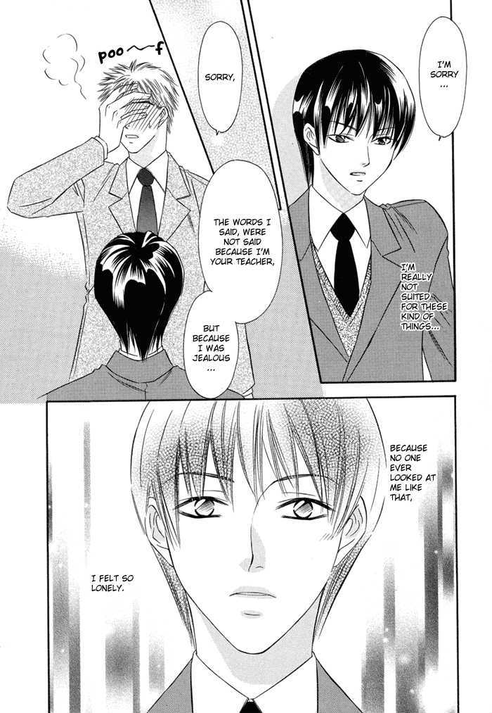 Oujisama wo Tsukamaero! Chapter 5 page 27 - Chapter 5