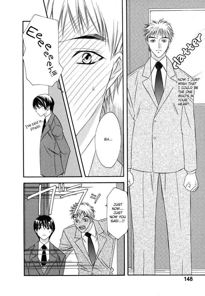 Oujisama wo Tsukamaero! Chapter 5 page 29 - Chapter 5