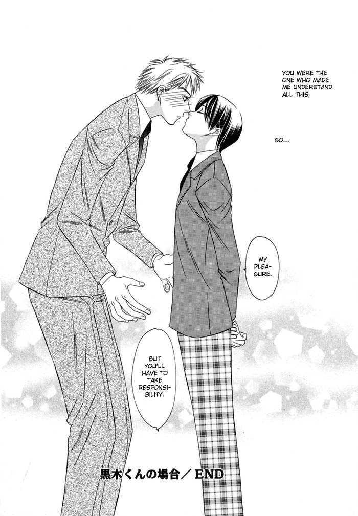 Oujisama wo Tsukamaero! Chapter 5 page 31 - Chapter 5