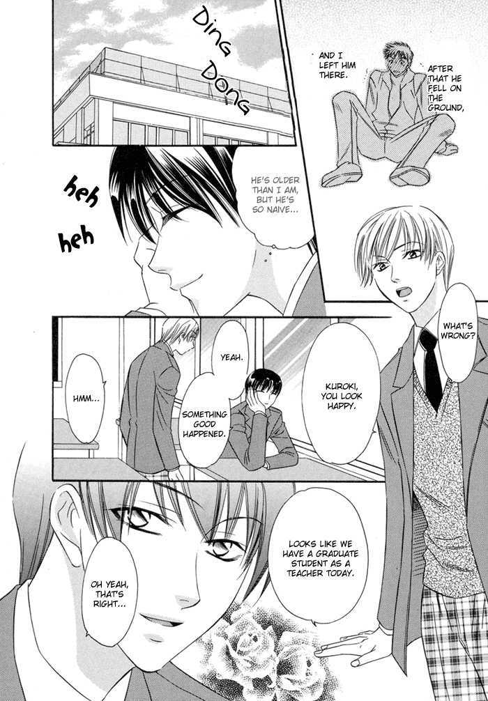 Oujisama wo Tsukamaero! Chapter 5 page 5 - Chapter 5