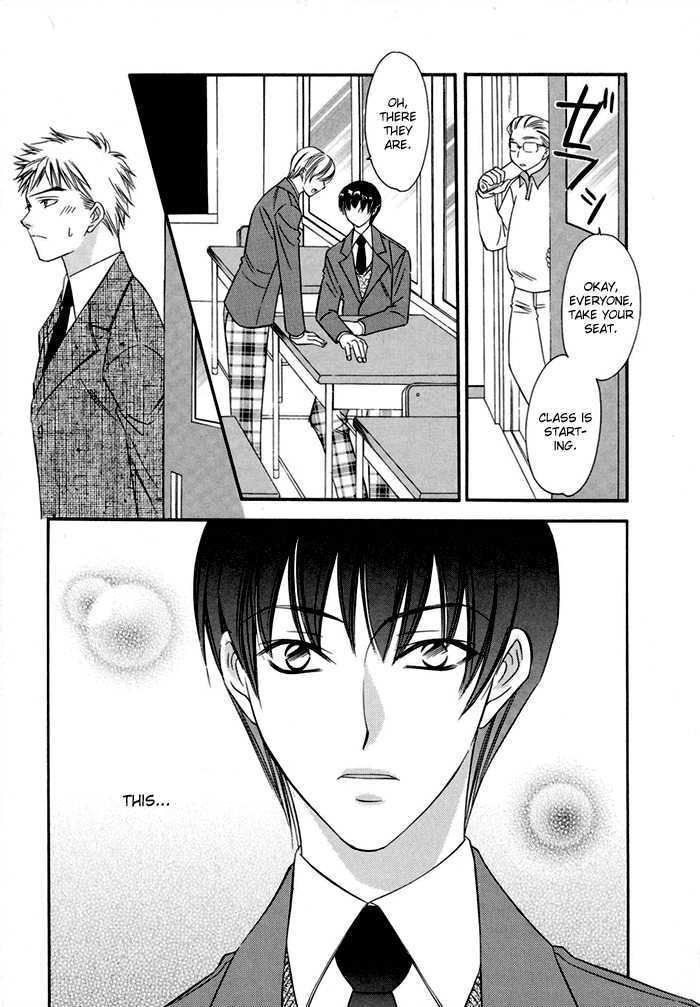 Oujisama wo Tsukamaero! Chapter 5 page 6 - Chapter 5