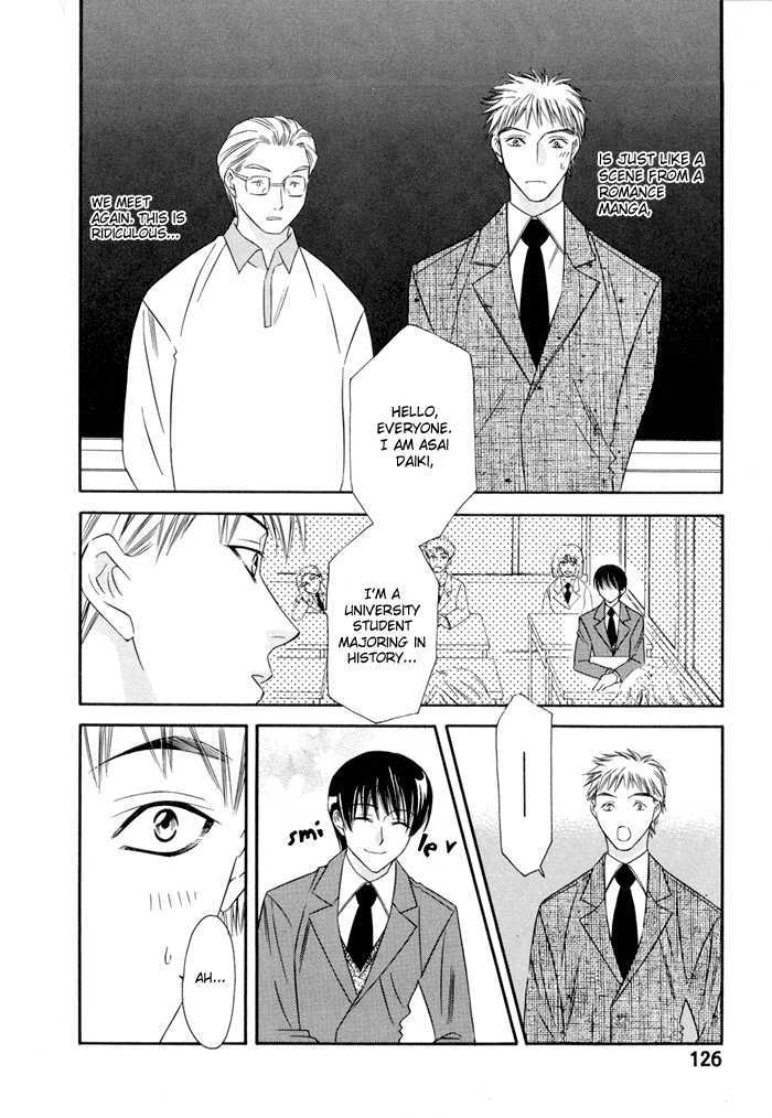 Oujisama wo Tsukamaero! Chapter 5 page 7 - Chapter 5