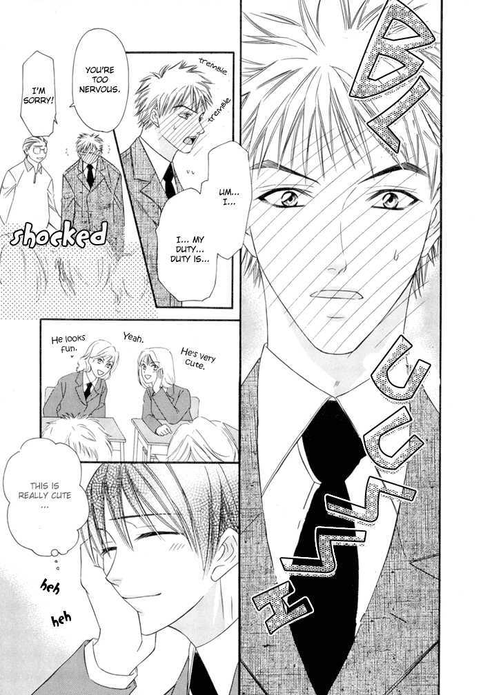 Oujisama wo Tsukamaero! Chapter 5 page 8 - Chapter 5
