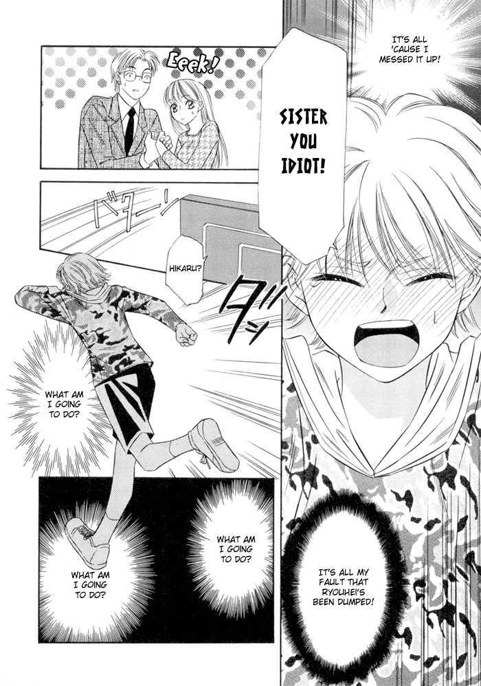 Oujisama wo Tsukamaero! Chapter 6 page 10 - Chapter 6