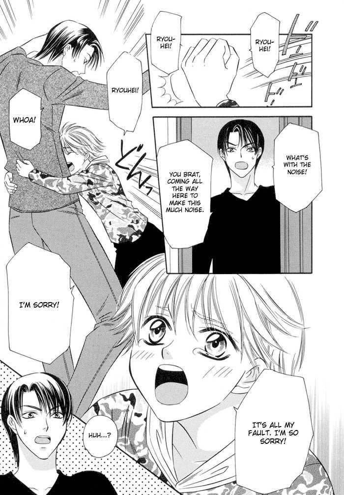 Oujisama wo Tsukamaero! Chapter 6 page 11 - Chapter 6