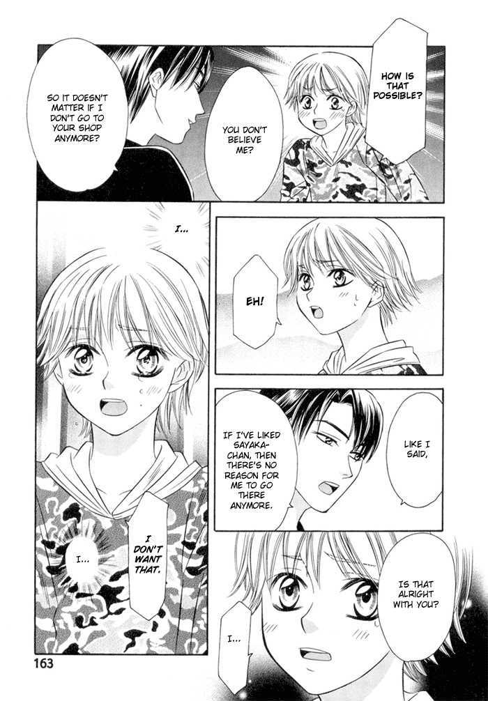 Oujisama wo Tsukamaero! Chapter 6 page 15 - Chapter 6