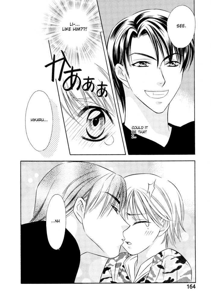 Oujisama wo Tsukamaero! Chapter 6 page 16 - Chapter 6