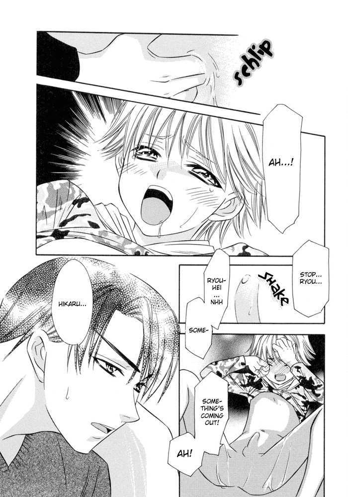 Oujisama wo Tsukamaero! Chapter 6 page 20 - Chapter 6