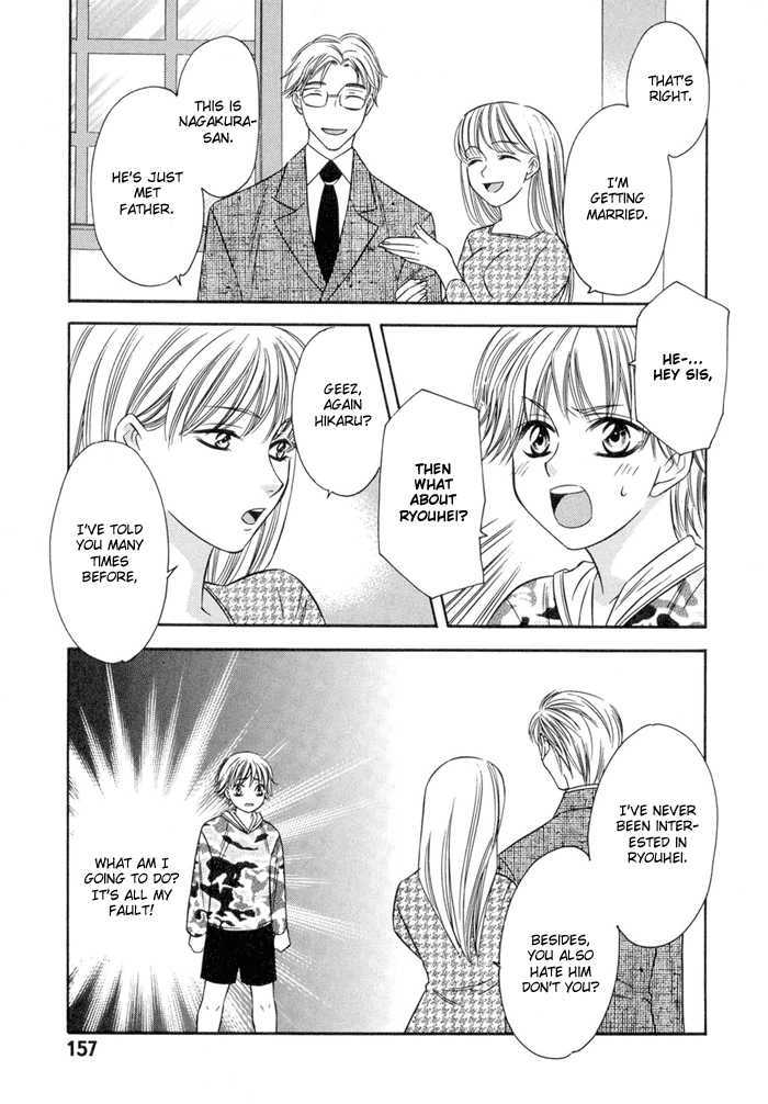 Oujisama wo Tsukamaero! Chapter 6 page 9 - Chapter 6