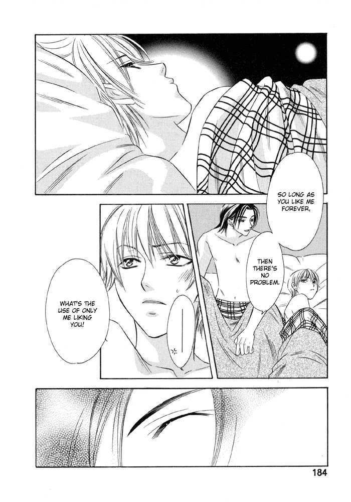 Oujisama wo Tsukamaero! Chapter 7 page 13 - Chapter 7