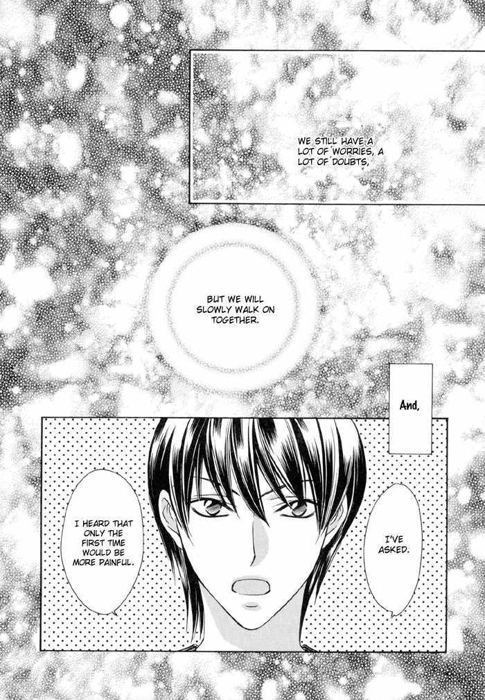 Oujisama wo Tsukamaero! Chapter 7 page 15 - Chapter 7