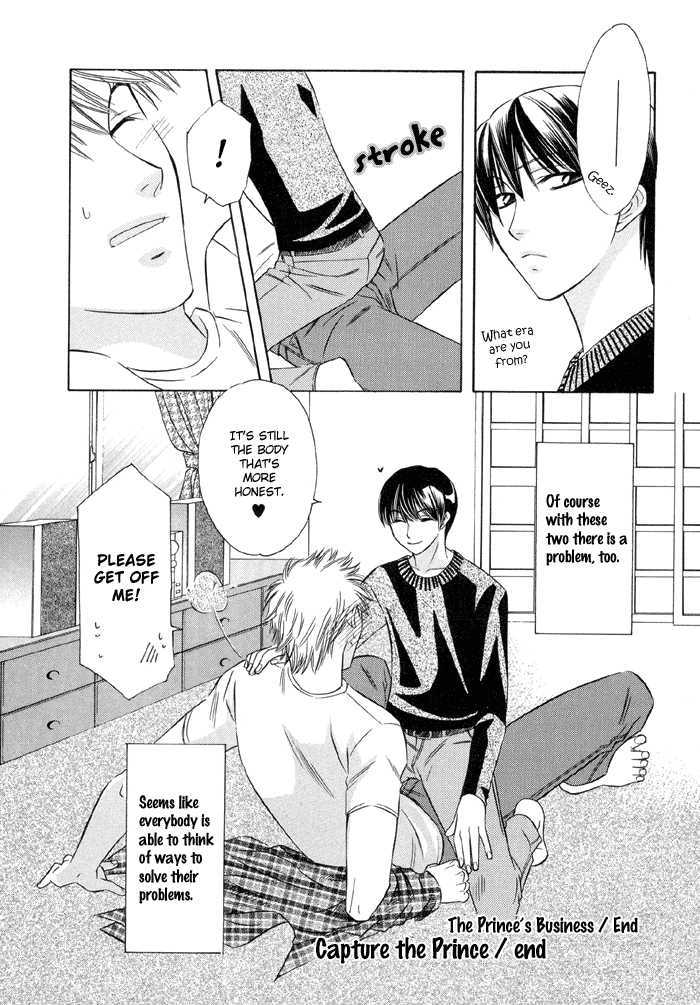 Oujisama wo Tsukamaero! Chapter 7 page 17 - Chapter 7