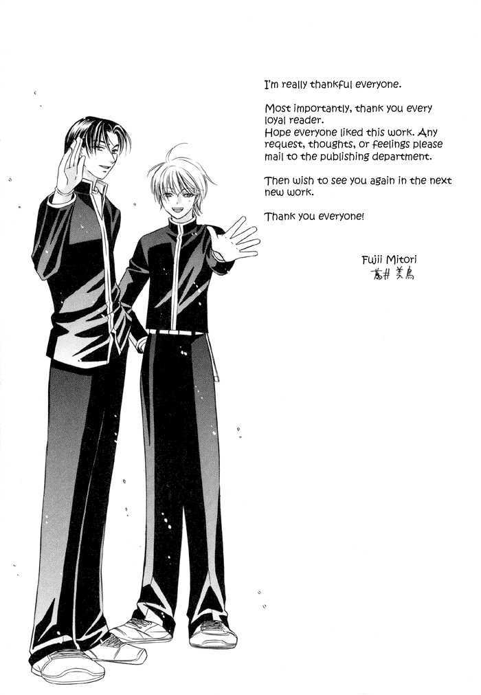 Oujisama wo Tsukamaero! Chapter 7 page 18 - Chapter 7