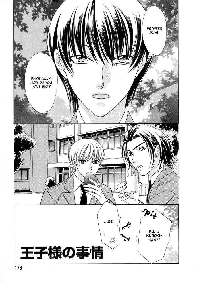 Oujisama wo Tsukamaero! Chapter 7 page 2 - Chapter 7