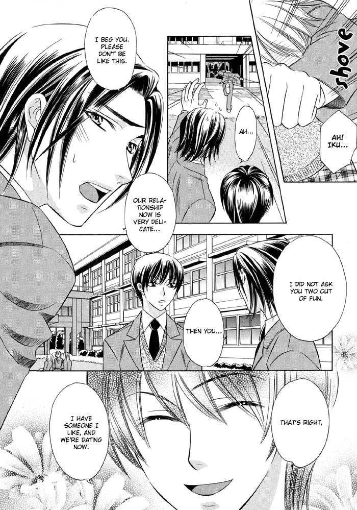 Oujisama wo Tsukamaero! Chapter 7 page 3 - Chapter 7