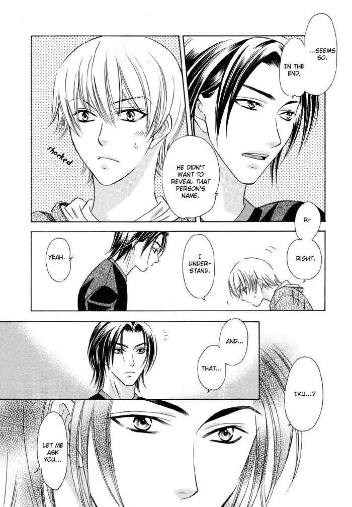 Oujisama wo Tsukamaero! Chapter 7 page 5 - Chapter 7