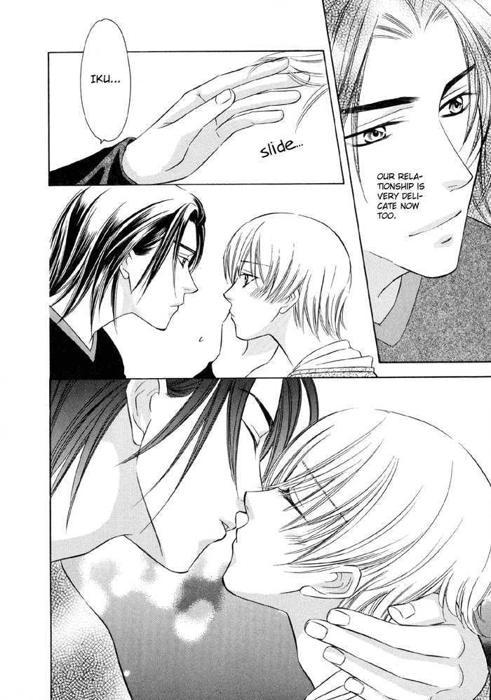 Oujisama wo Tsukamaero! Chapter 7 page 7 - Chapter 7