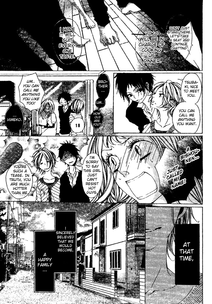 Oujitachi wa Izonsuru Chapter 1 page 11 - Chapter 1: Chapter 1