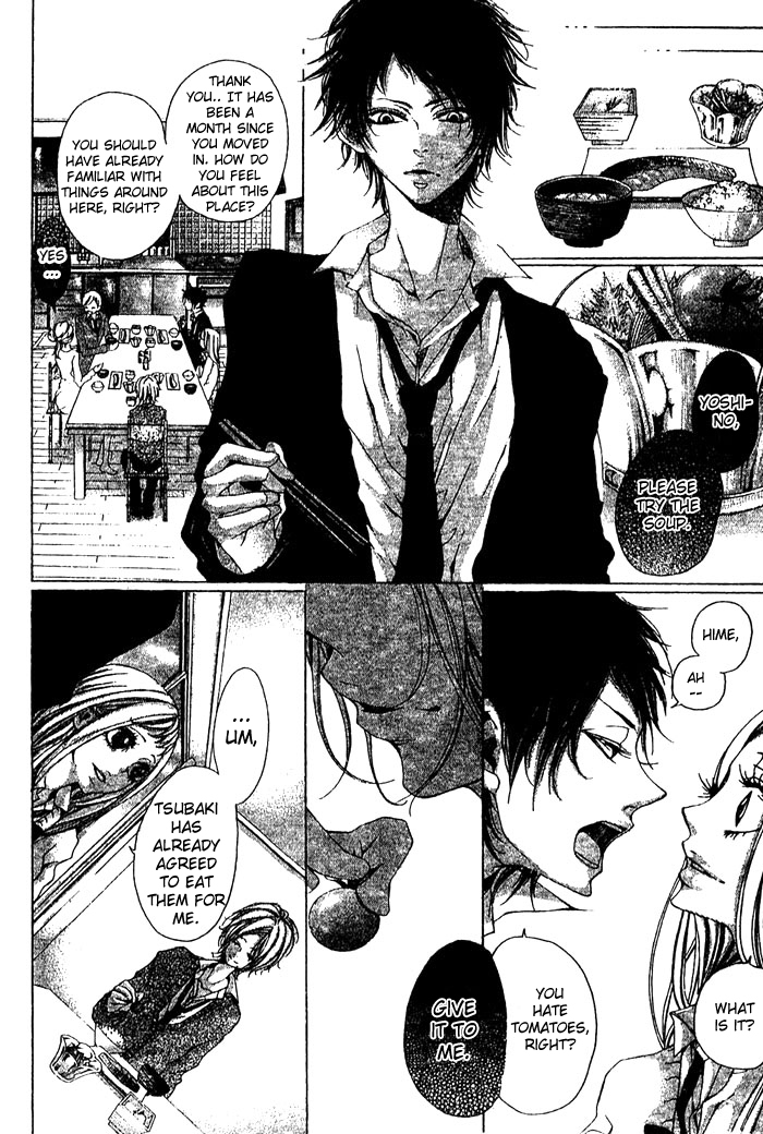 Oujitachi wa Izonsuru Chapter 1 page 12 - Chapter 1: Chapter 1