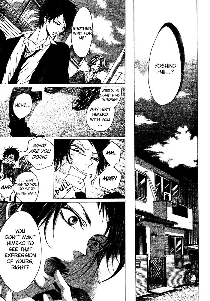 Oujitachi wa Izonsuru Chapter 1 page 15 - Chapter 1: Chapter 1