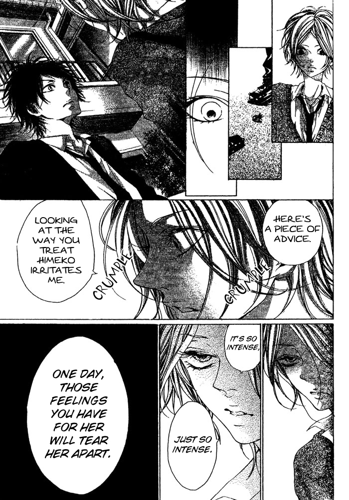 Oujitachi wa Izonsuru Chapter 1 page 17 - Chapter 1: Chapter 1