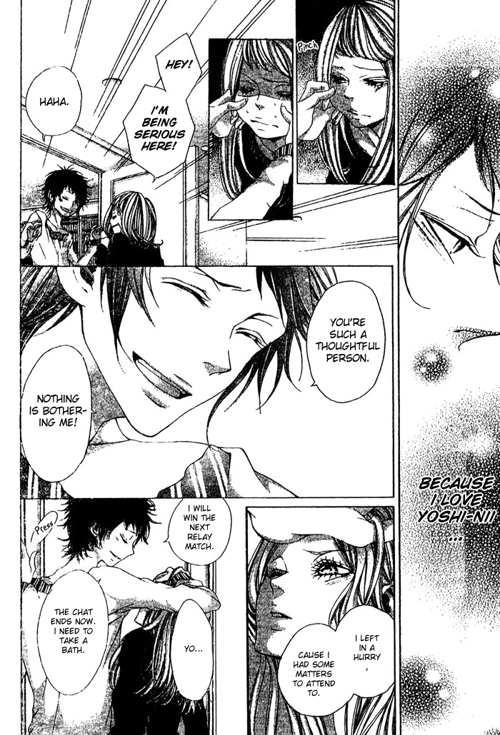 Oujitachi wa Izonsuru Chapter 1 page 25 - Chapter 1: Chapter 1