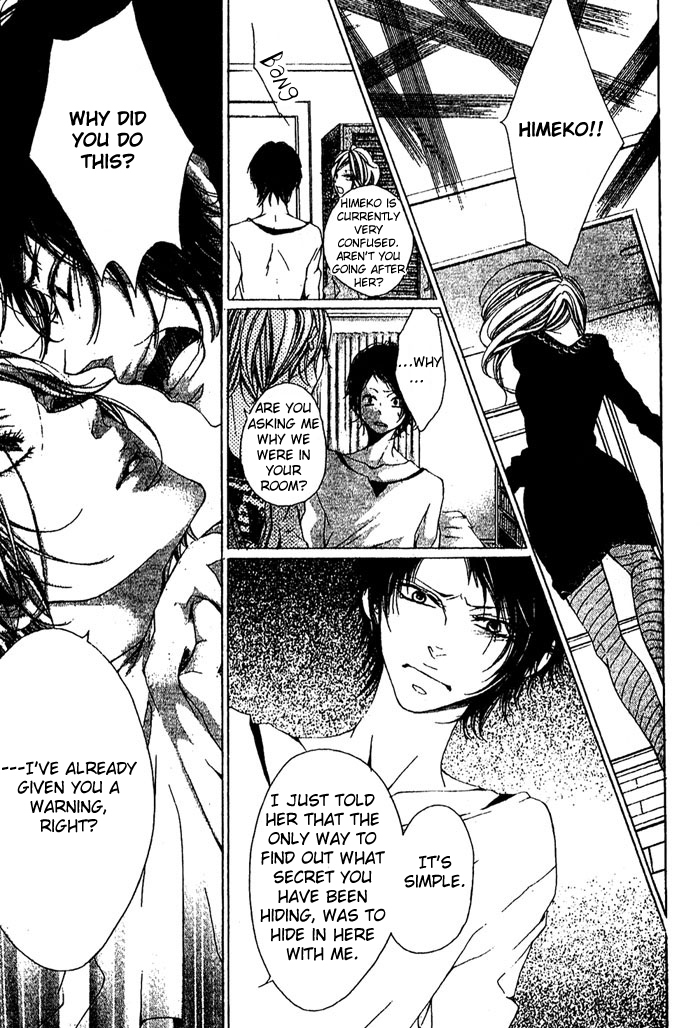 Oujitachi wa Izonsuru Chapter 1 page 37 - Chapter 1: Chapter 1