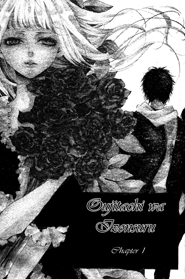 Oujitachi wa Izonsuru Chapter 1 page 4 - Chapter 1: Chapter 1