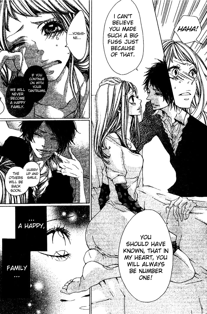 Oujitachi wa Izonsuru Chapter 1 page 7 - Chapter 1: Chapter 1