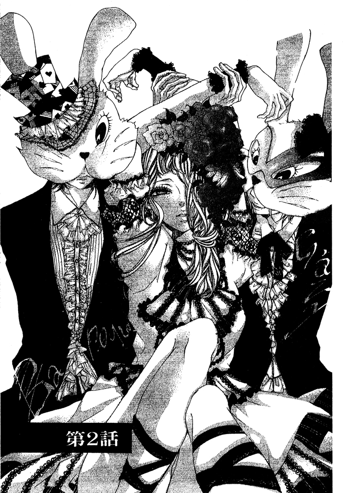 Oujitachi wa Izonsuru Chapter 2 page 1 - Chapter 2: Chapter 2