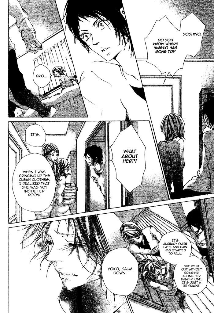 Oujitachi wa Izonsuru Chapter 2 page 16 - Chapter 2: Chapter 2