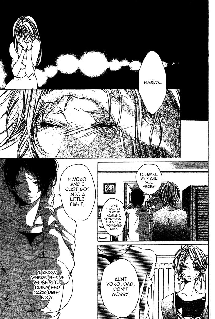 Oujitachi wa Izonsuru Chapter 2 page 17 - Chapter 2: Chapter 2